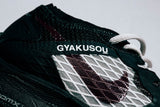 Nike x Gyakusou ZoomX Vaporfly Next% - Midnight Spruce/Deep Burgundy
